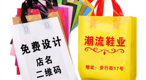 塑料廣告袋色澤不均勻的解決辦法