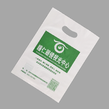四指袋