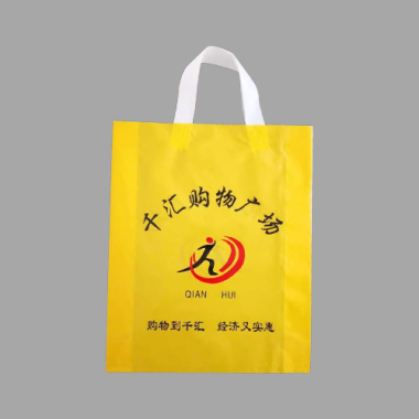 塑料包裝袋