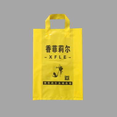 塑料包裝袋
