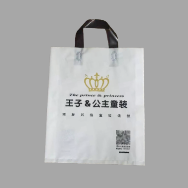 塑料包裝袋